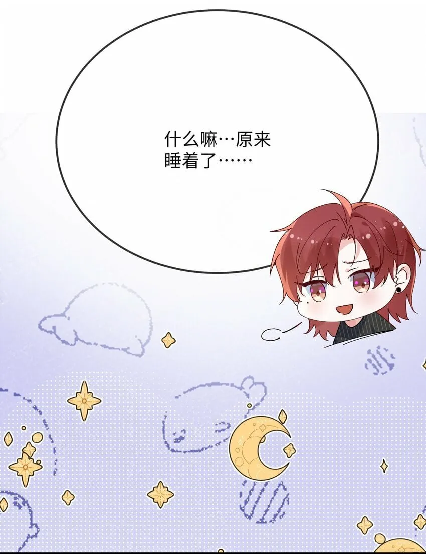 073 怎么这么不争气？ 第14页