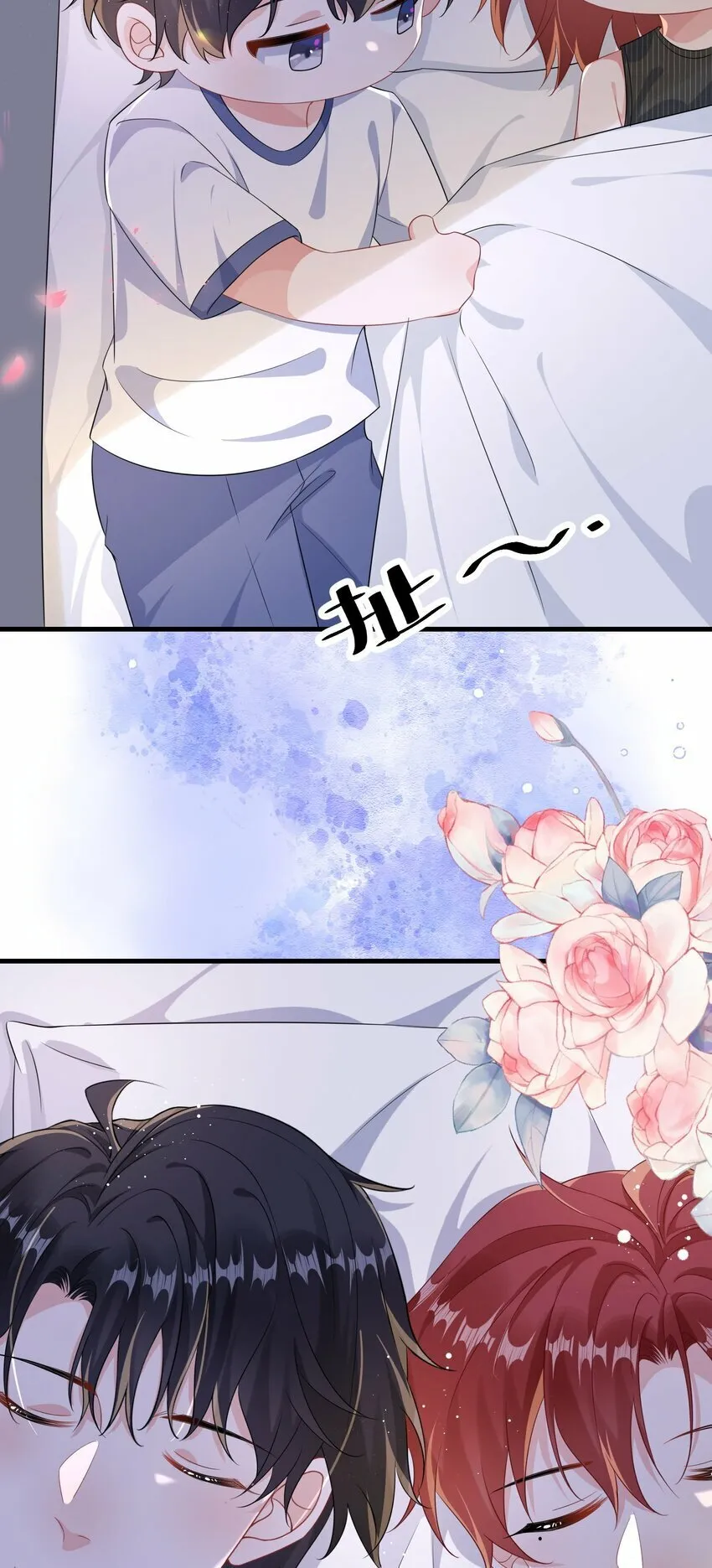 073 怎么这么不争气？ 第17页