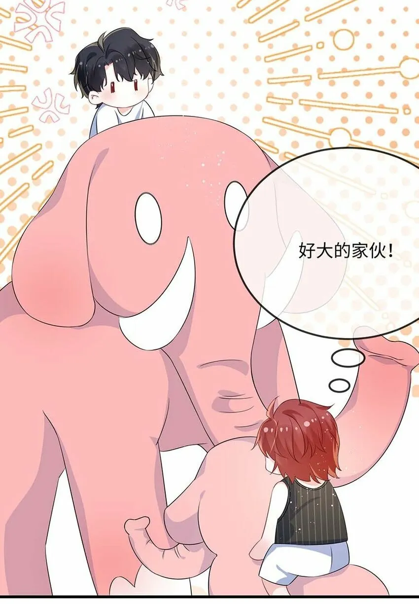 073 怎么这么不争气？ 第22页