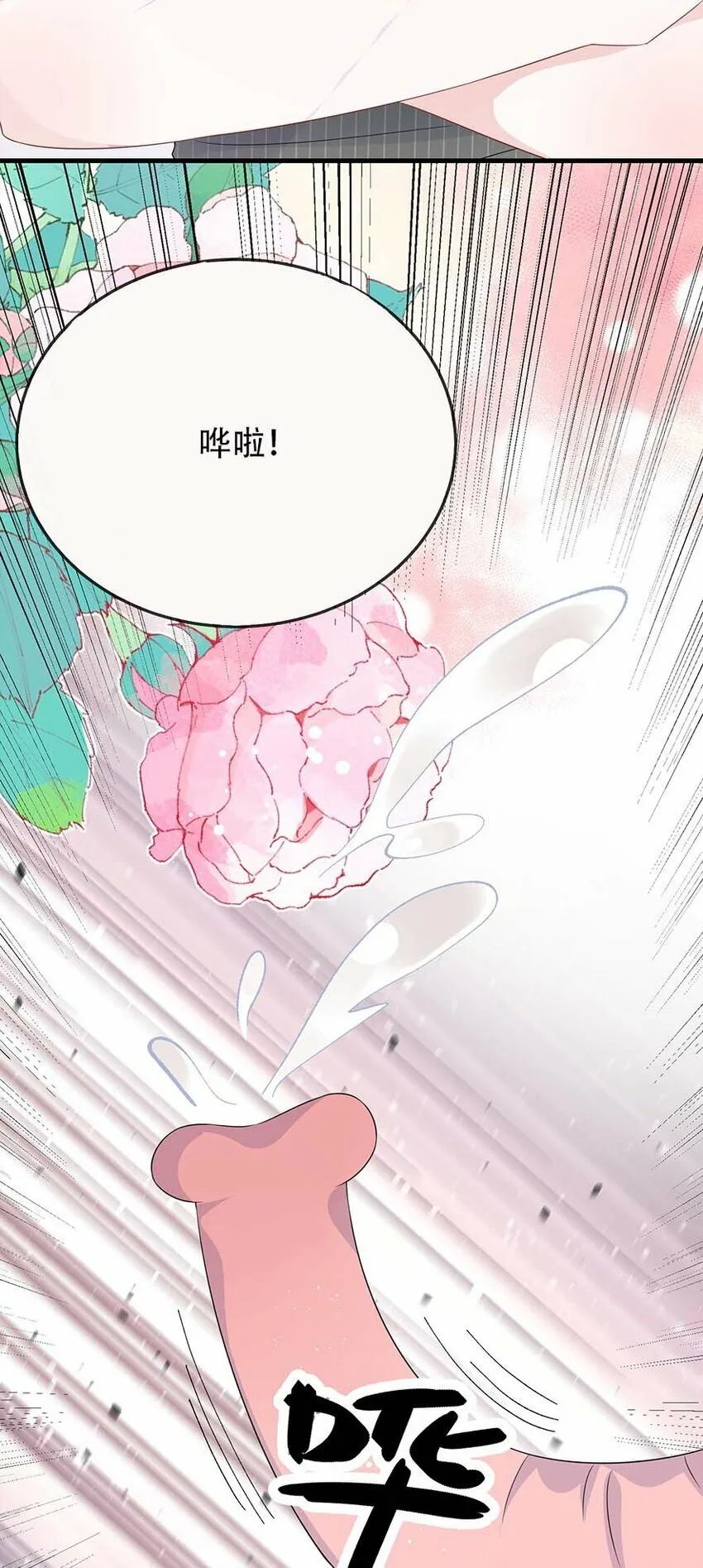 073 怎么这么不争气？ 第25页