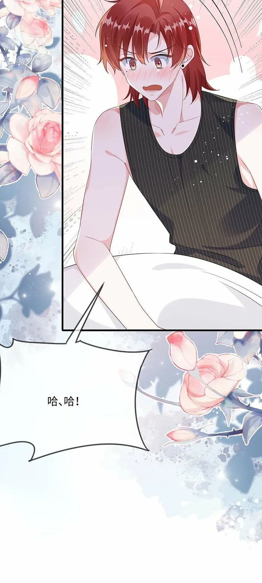 073 怎么这么不争气？ 第27页