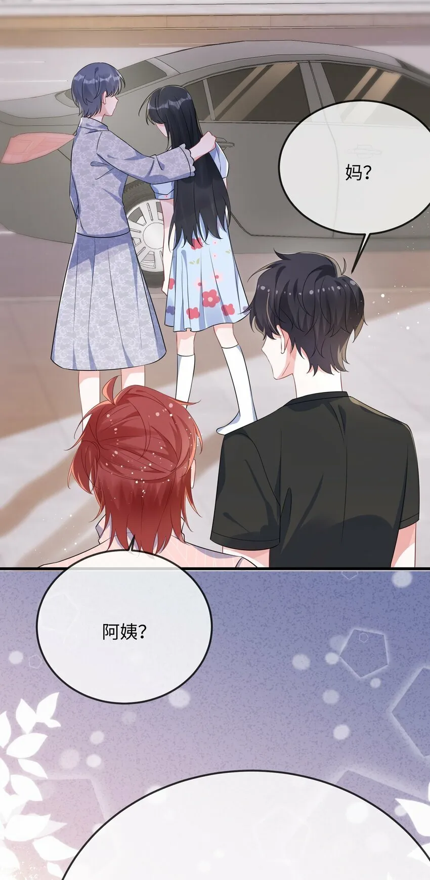 073 怎么这么不争气？ 第38页