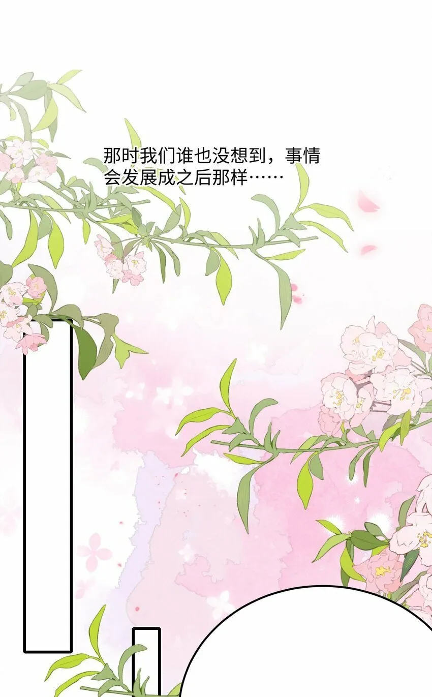 073 怎么这么不争气？ 第45页