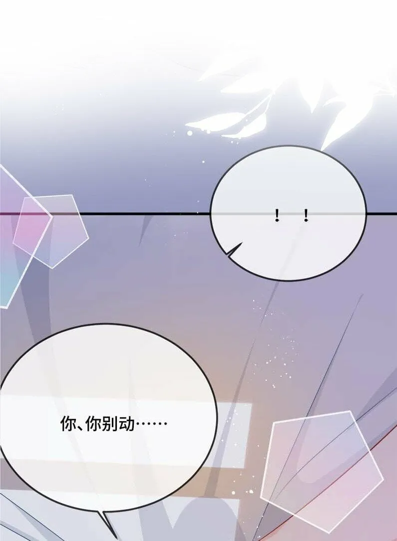 075 欺负小顾？ 第11页