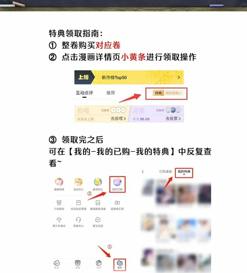 075 欺负小顾？ 第47页