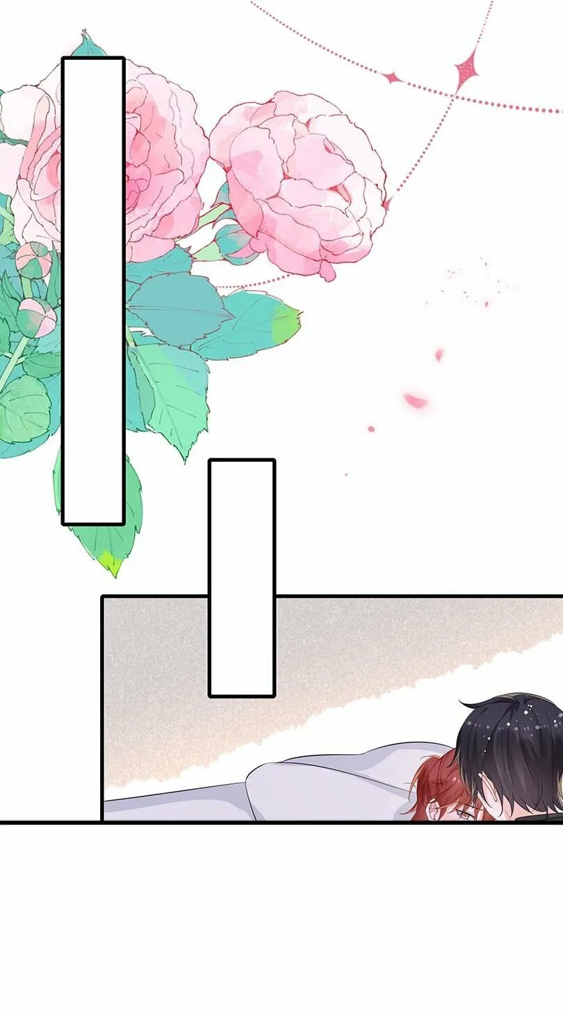 074 这是表白？ 第27页