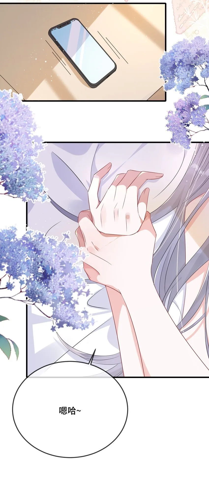 077 缺男人？ 第35页