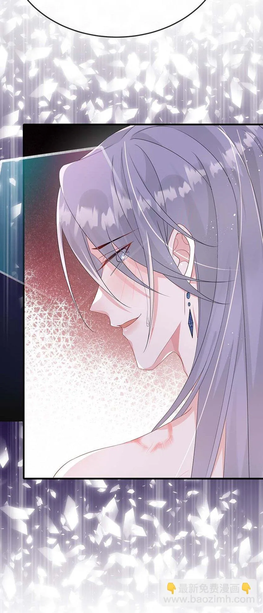 077 缺男人？ 第41页