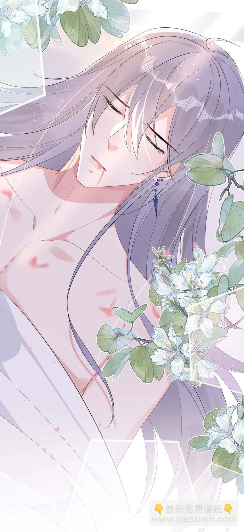 077 缺男人？ 第47页