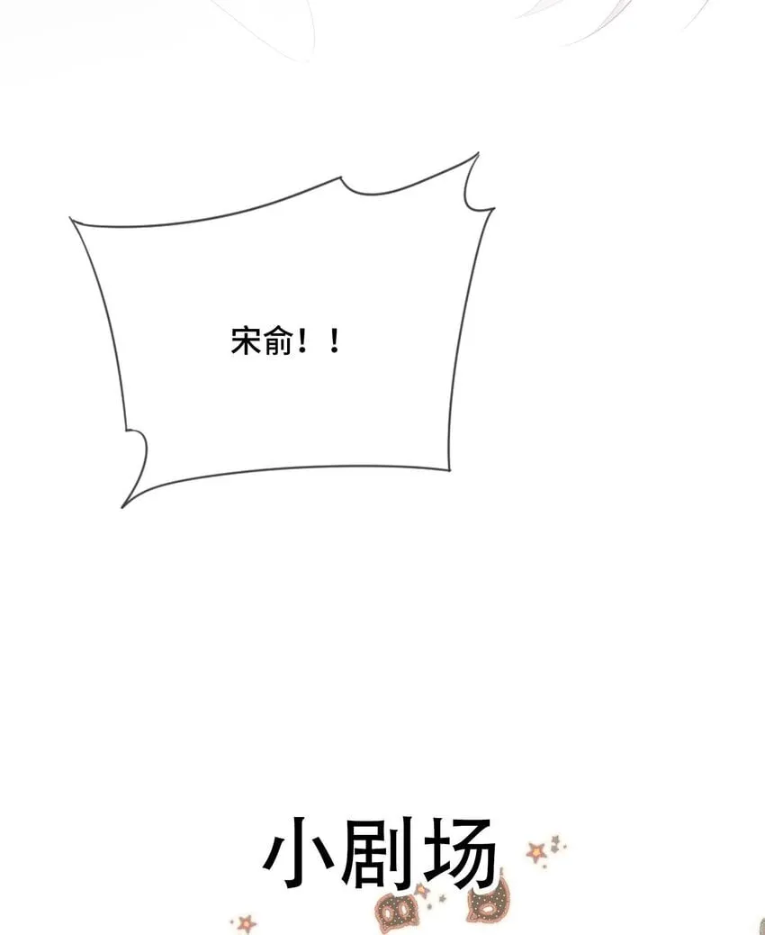 077 缺男人？ 第48页