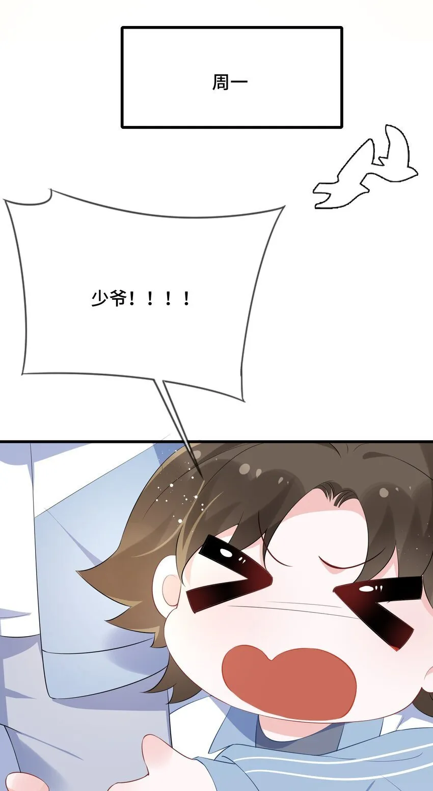 078 我可以牵你的手吗？ 第13页