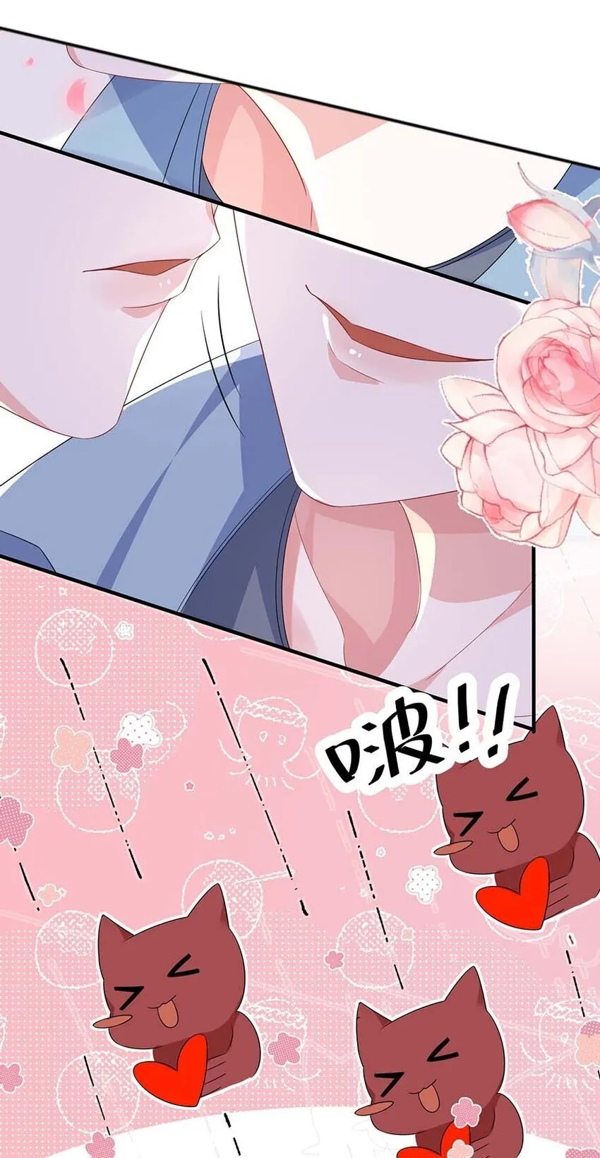 078 我可以牵你的手吗？ 第27页