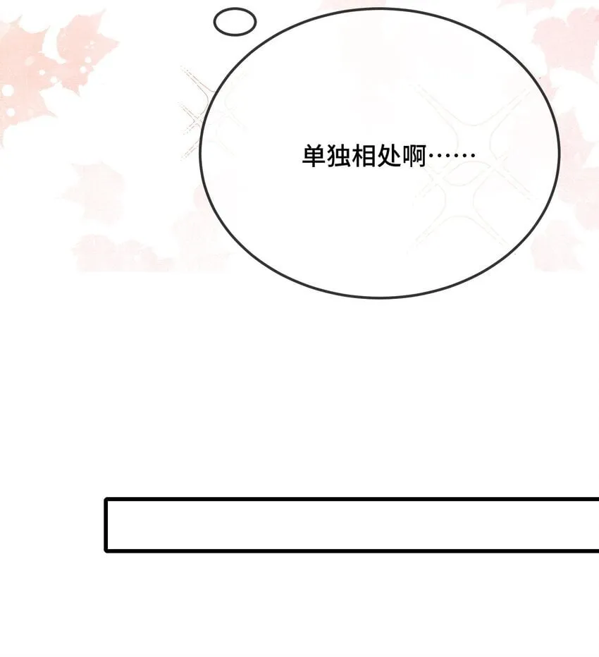 079 看老子干死他？ 第4页