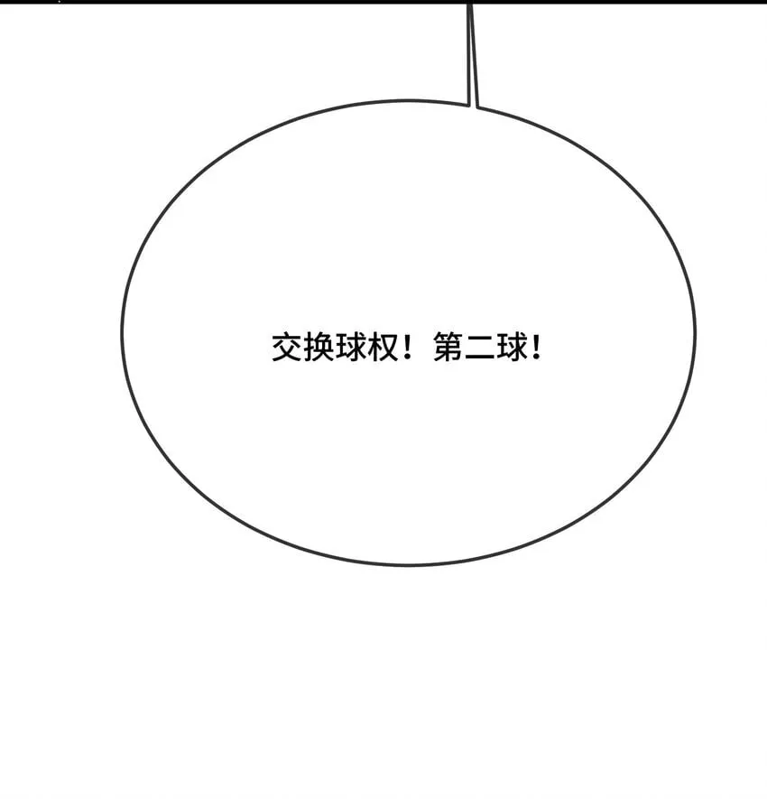 079 看老子干死他？ 第18页