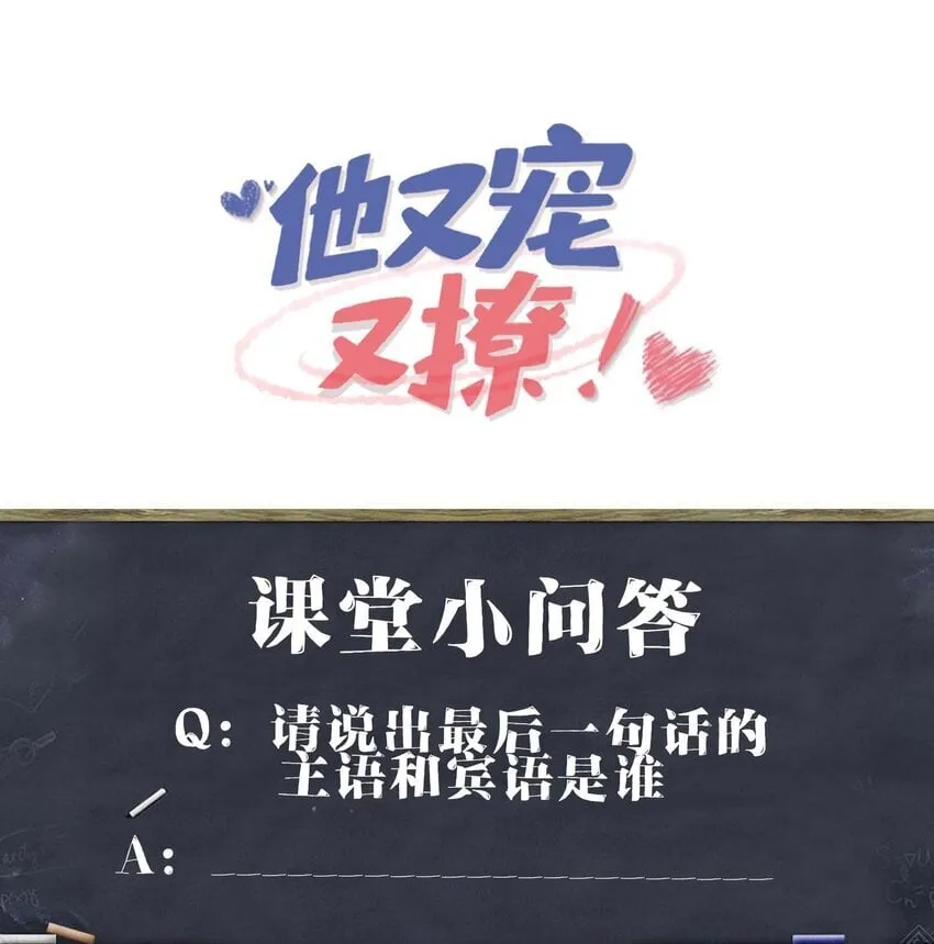 079 看老子干死他？ 第51页