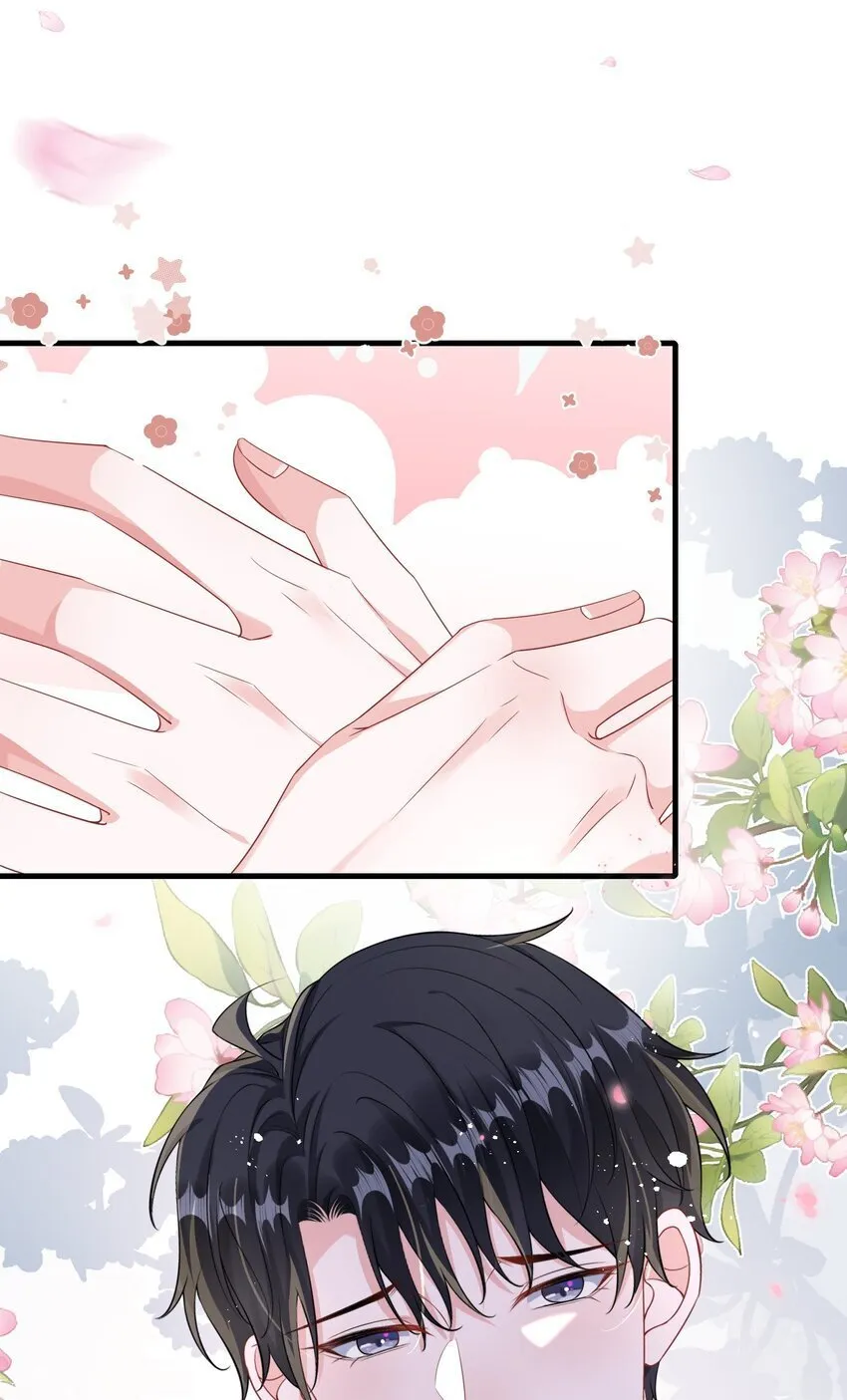 081 哪里痛？ 第5页