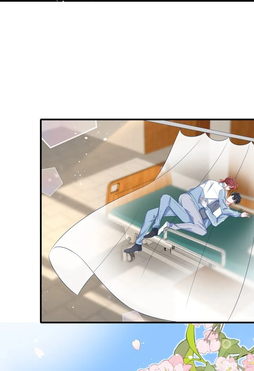 081 哪里痛？ 第22页