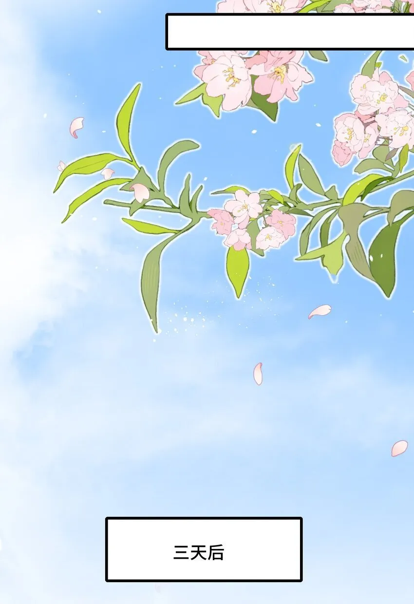 081 哪里痛？ 第23页