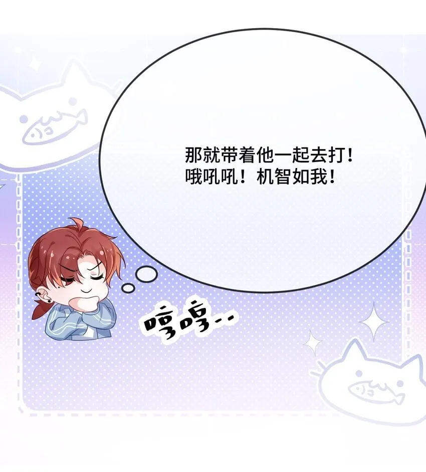 081 哪里痛？ 第35页