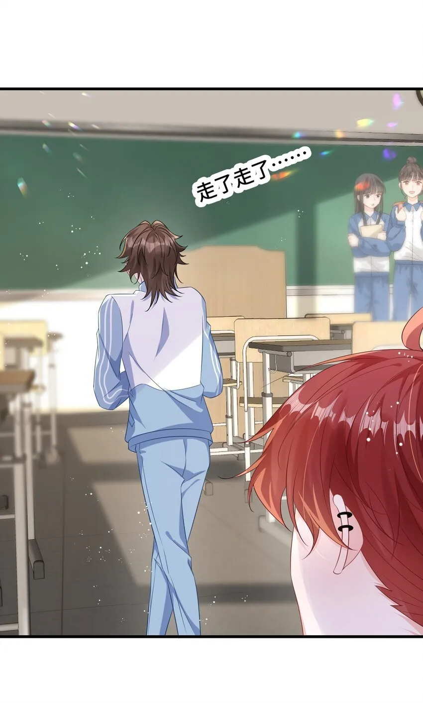 081 哪里痛？ 第39页