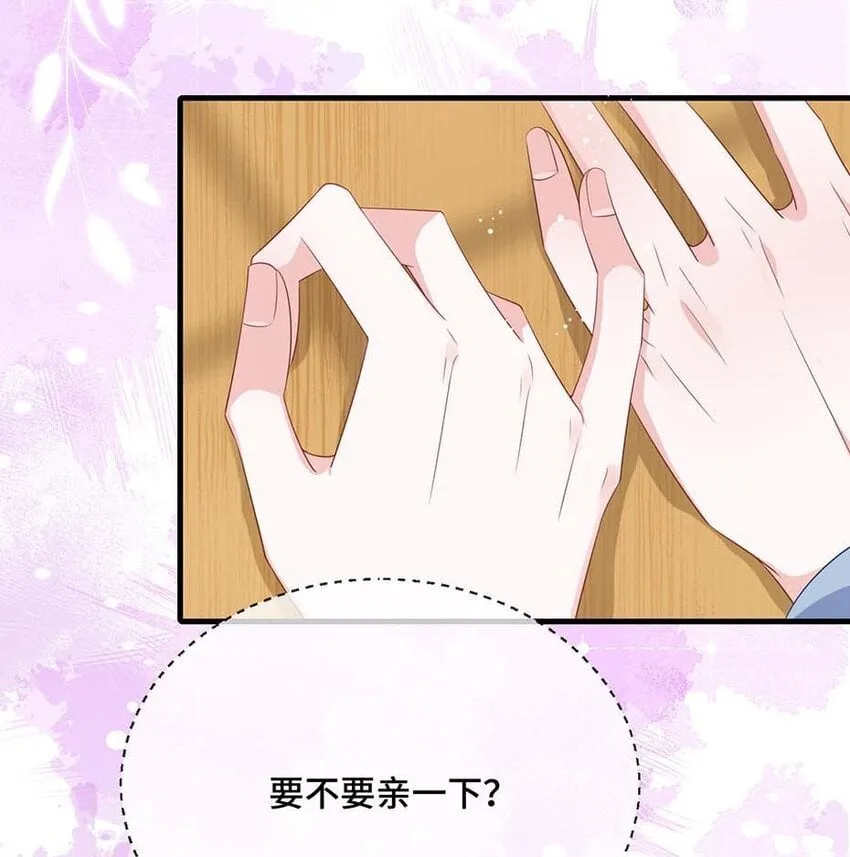 082 小顾不想吗？ 第3页