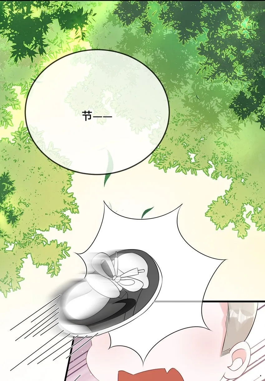 082 小顾不想吗？ 第22页