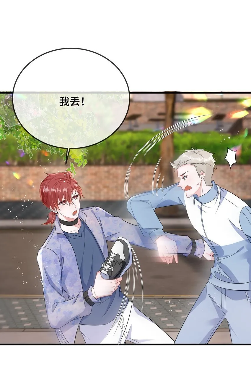 082 小顾不想吗？ 第27页