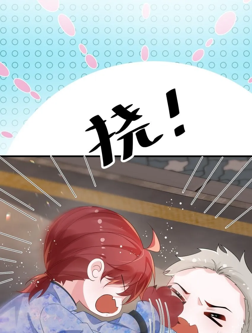082 小顾不想吗？ 第31页