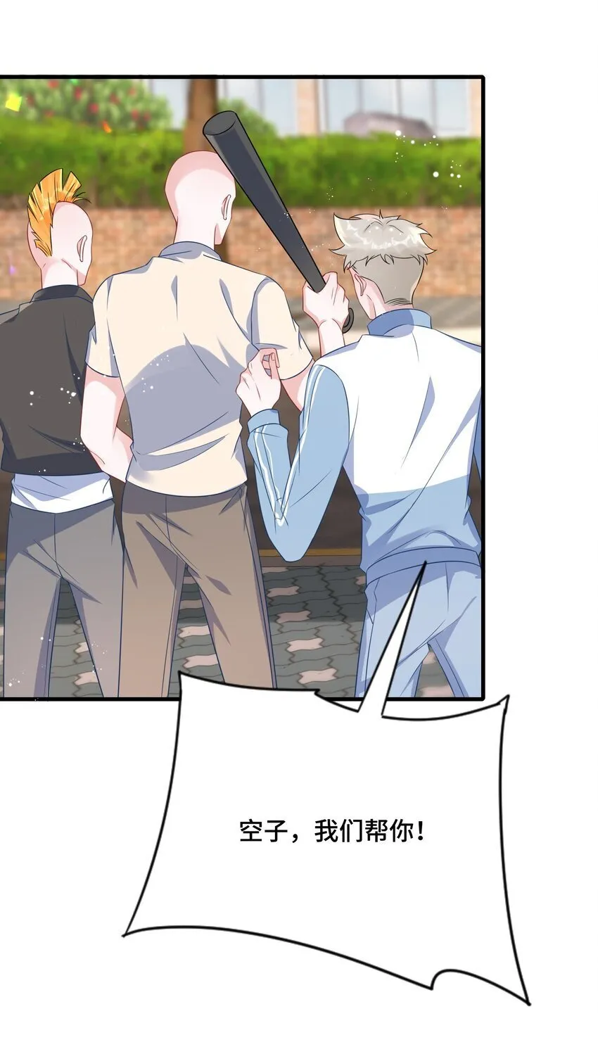 082 小顾不想吗？ 第33页