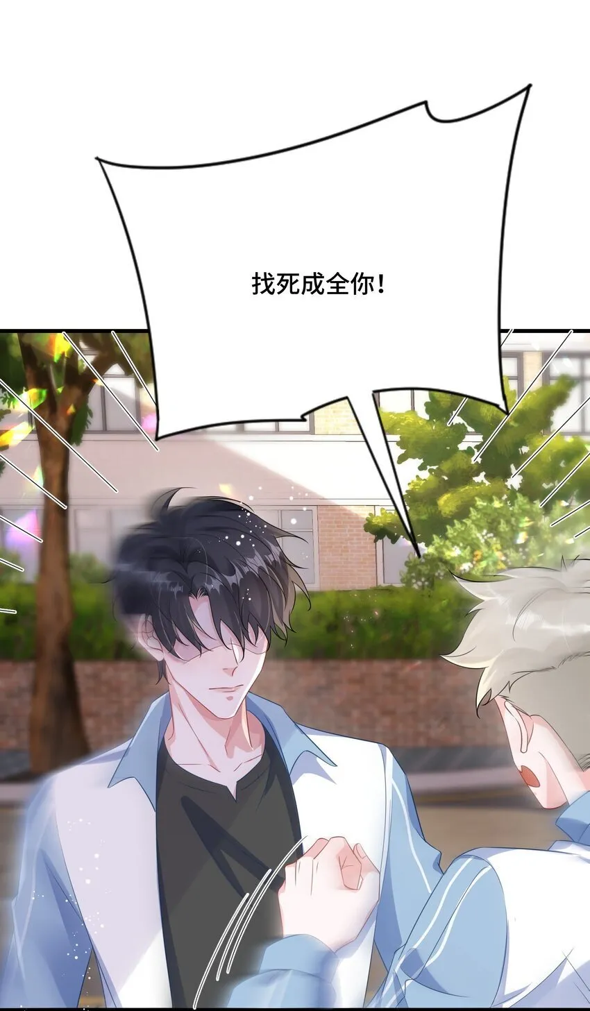 082 小顾不想吗？ 第36页