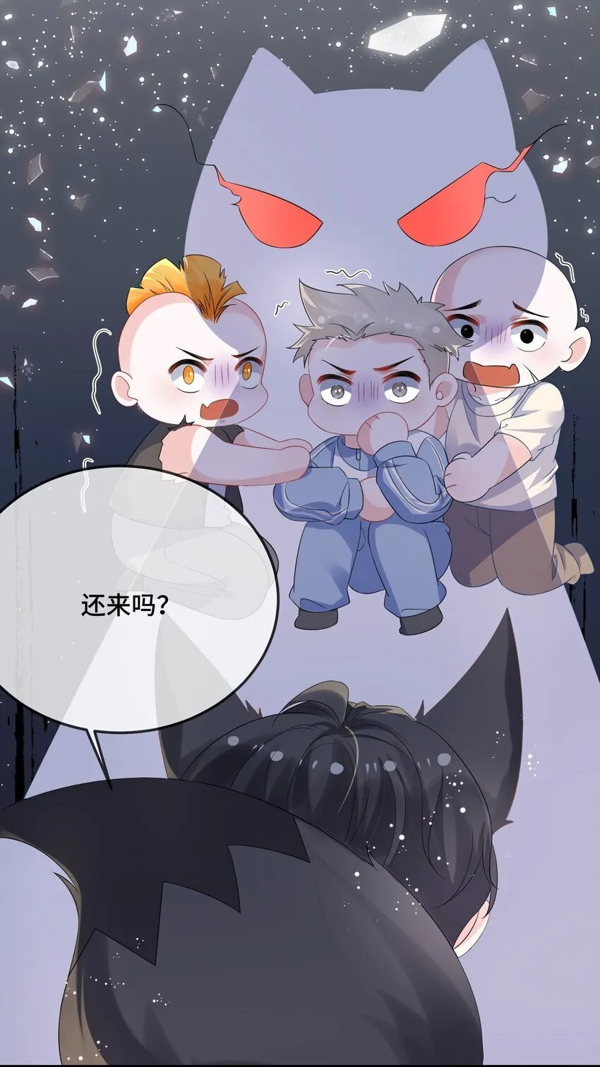 082 小顾不想吗？ 第40页