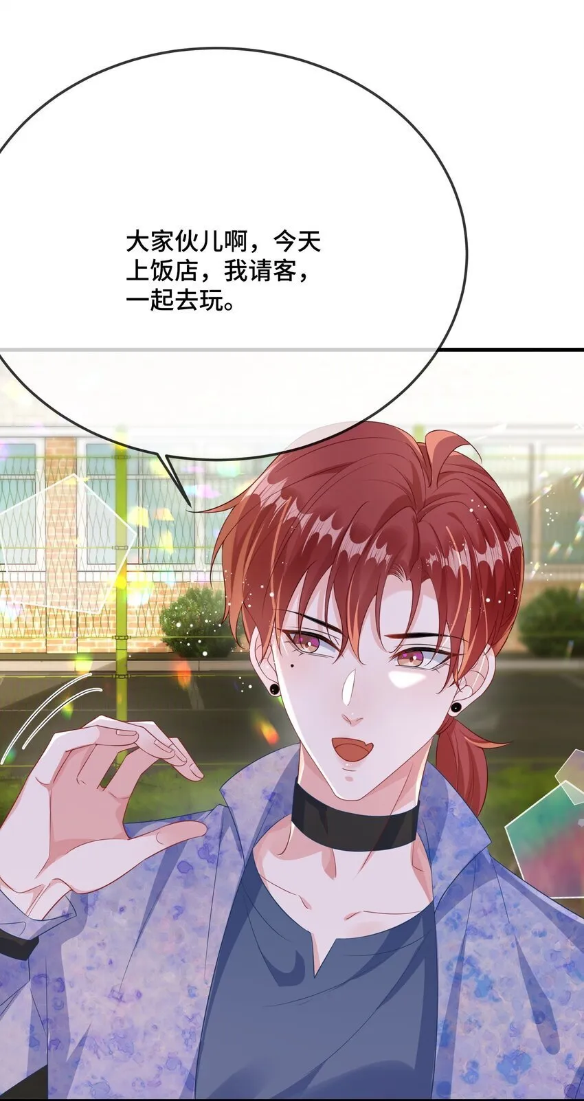 082 小顾不想吗？ 第43页