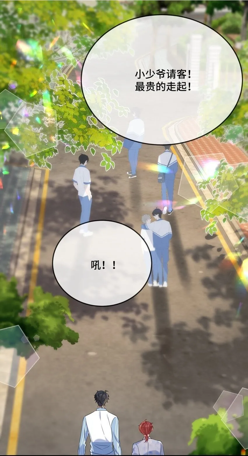 083 你有偷情的自觉吗？ 第2页