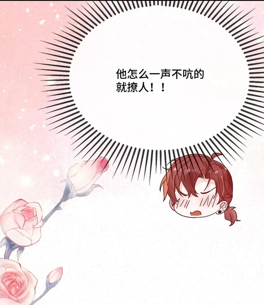 083 你有偷情的自觉吗？ 第7页