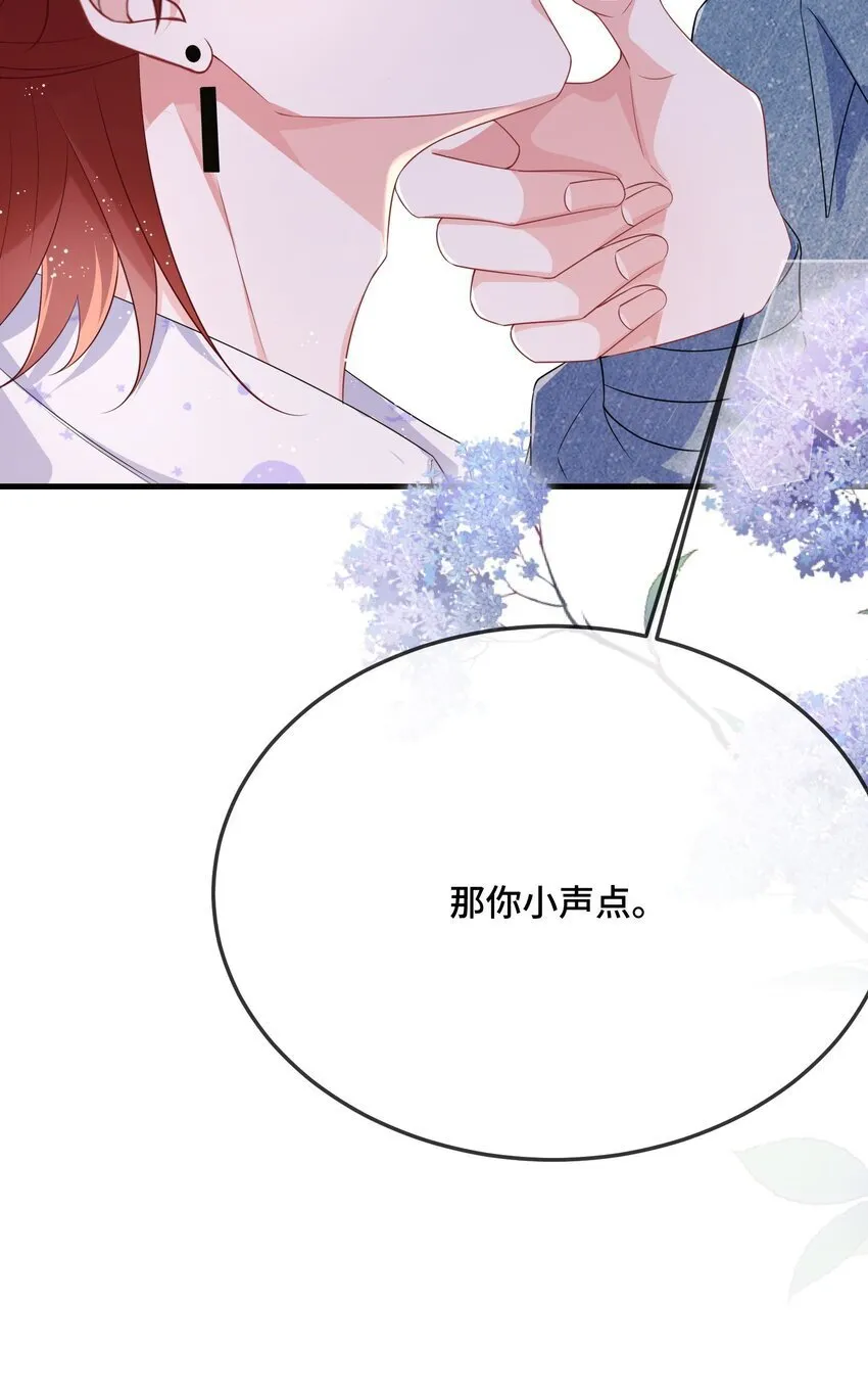 083 你有偷情的自觉吗？ 第29页
