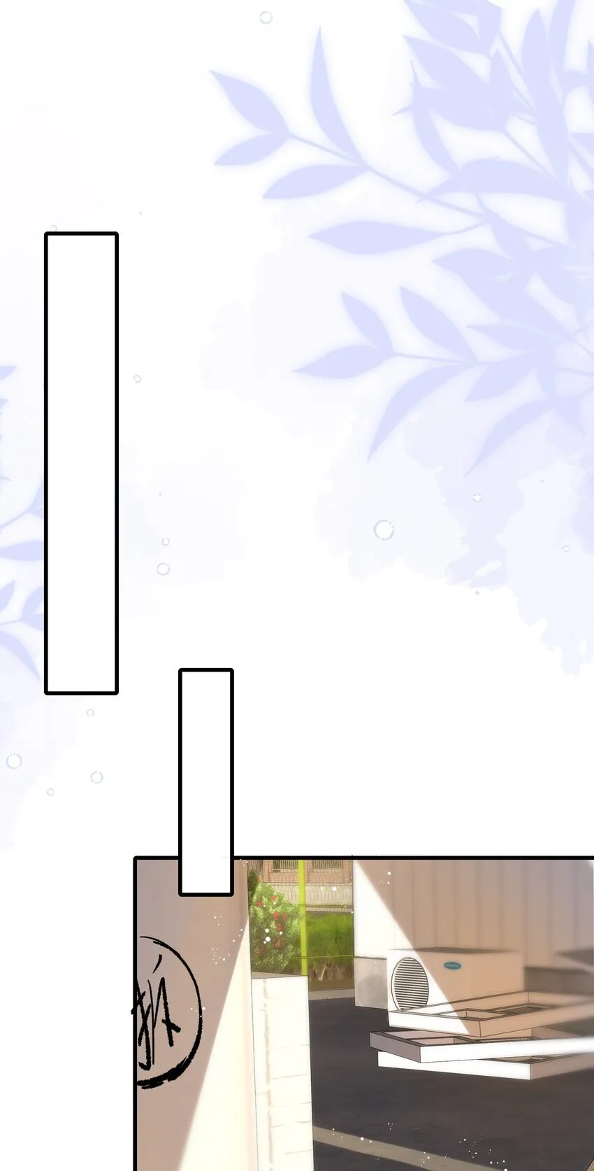 084 骚扰电话？ 第15页