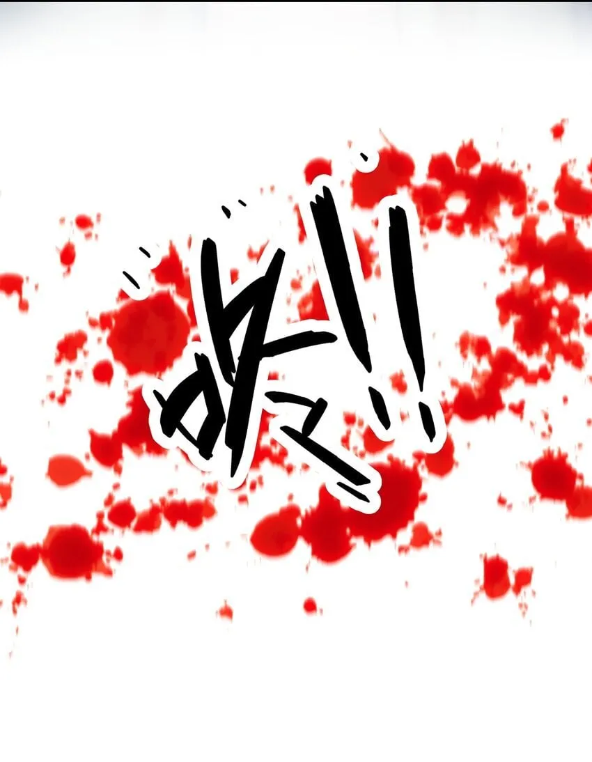 084 骚扰电话？ 第19页