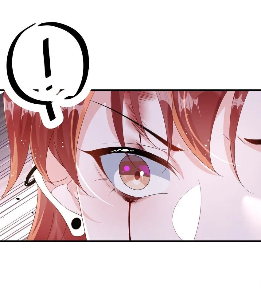 084 骚扰电话？ 第27页