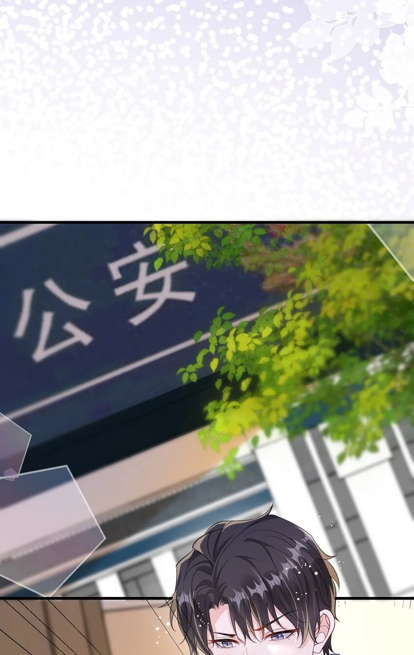 085 算谁倒霉？ 第6页