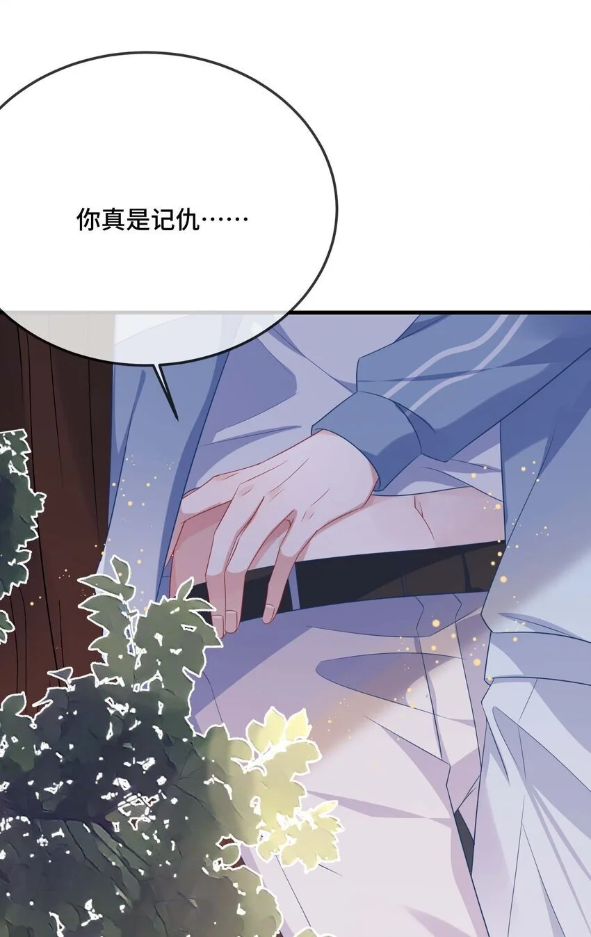 087 弯的。你介意吗？ 第35页
