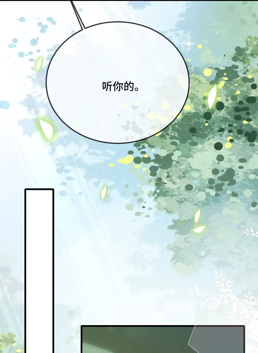 091 爱情动作片？ 第7页