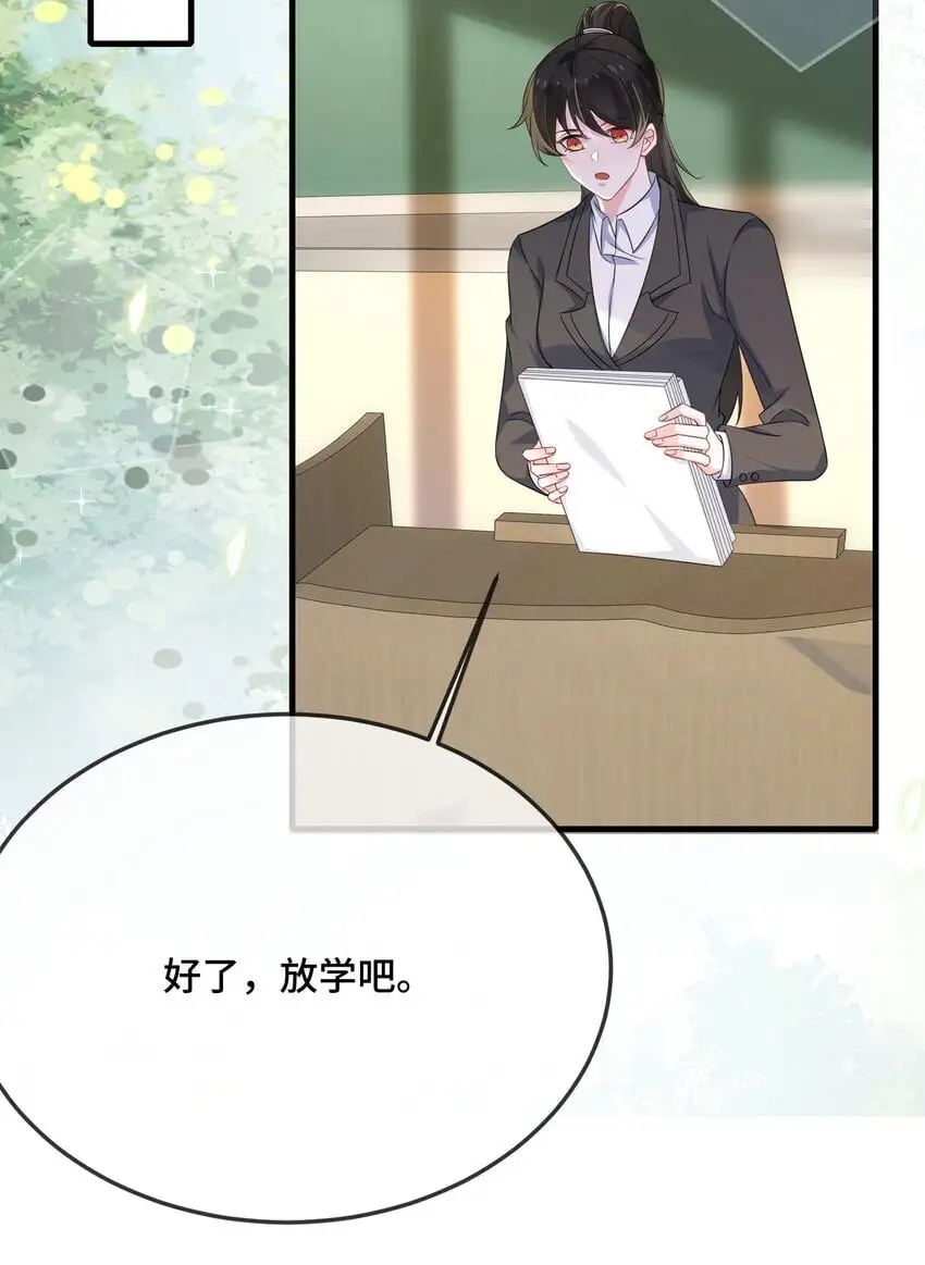 091 爱情动作片？ 第8页