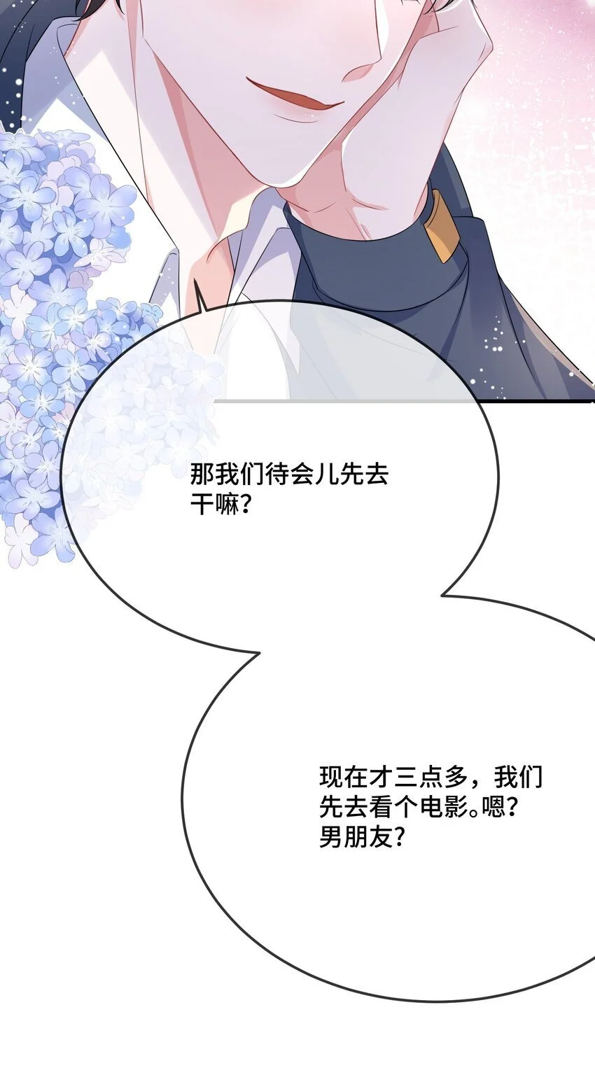 091 爱情动作片？ 第10页