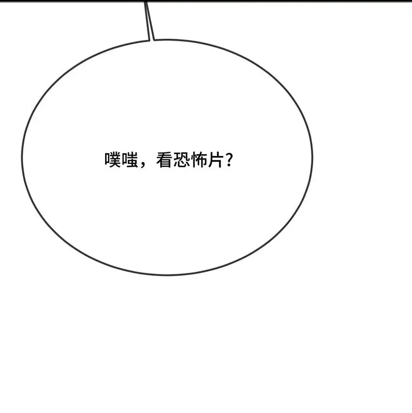 091 爱情动作片？ 第12页