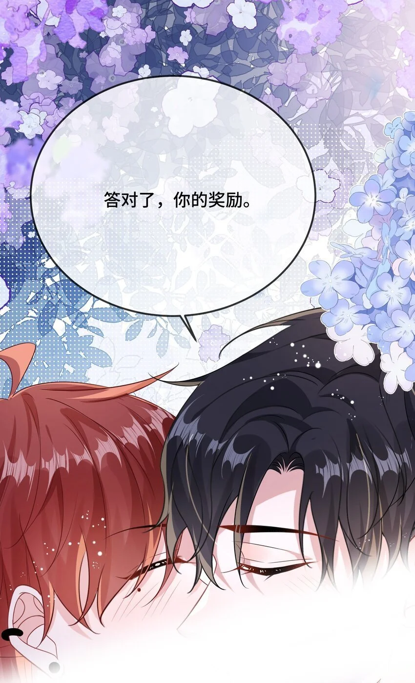 091 爱情动作片？ 第21页