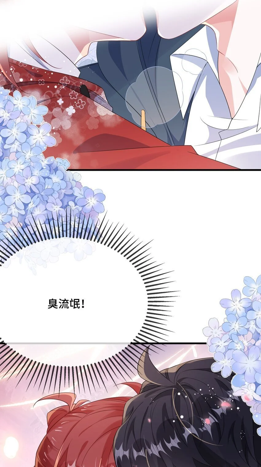 091 爱情动作片？ 第22页