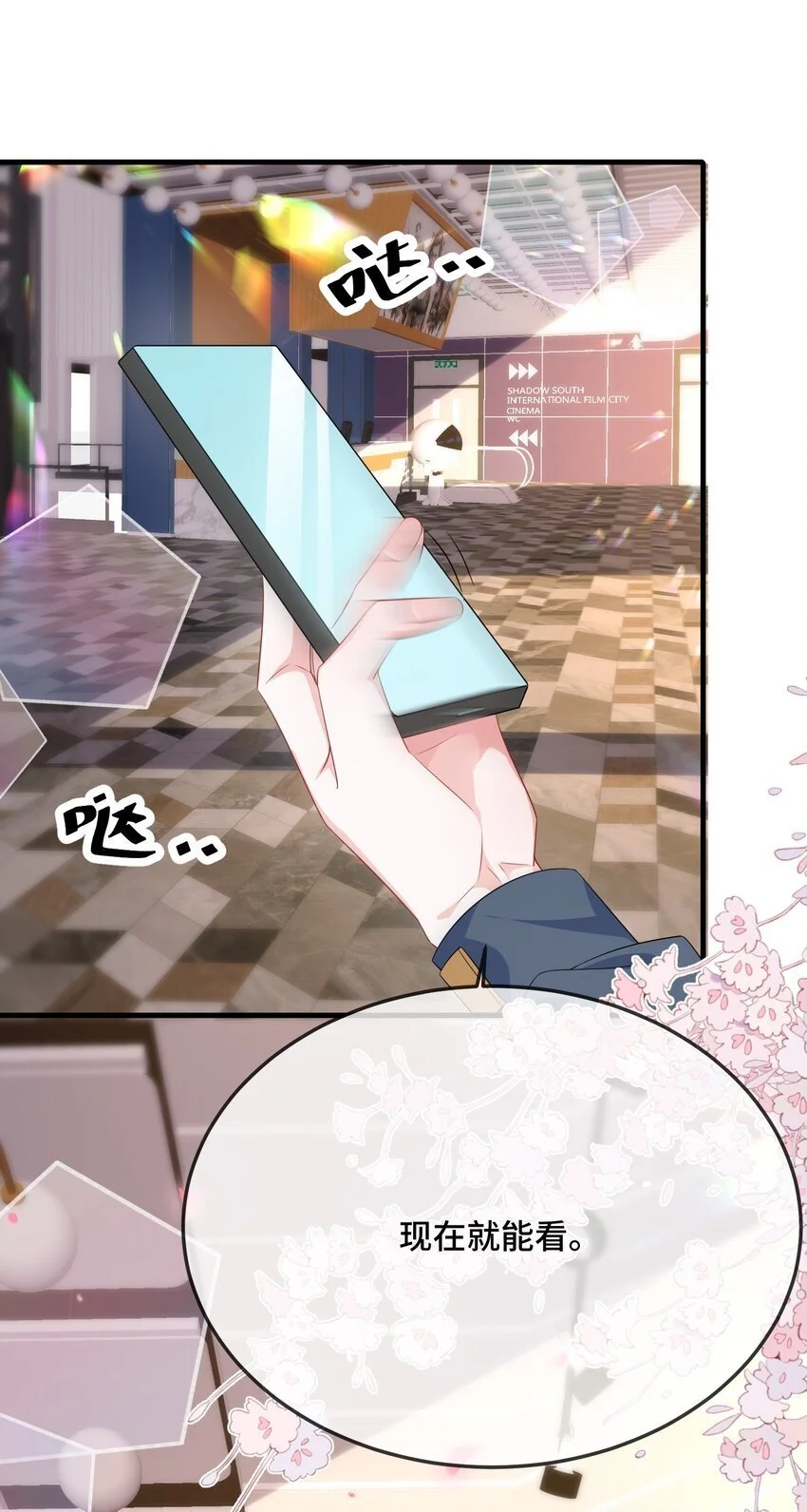 091 爱情动作片？ 第28页