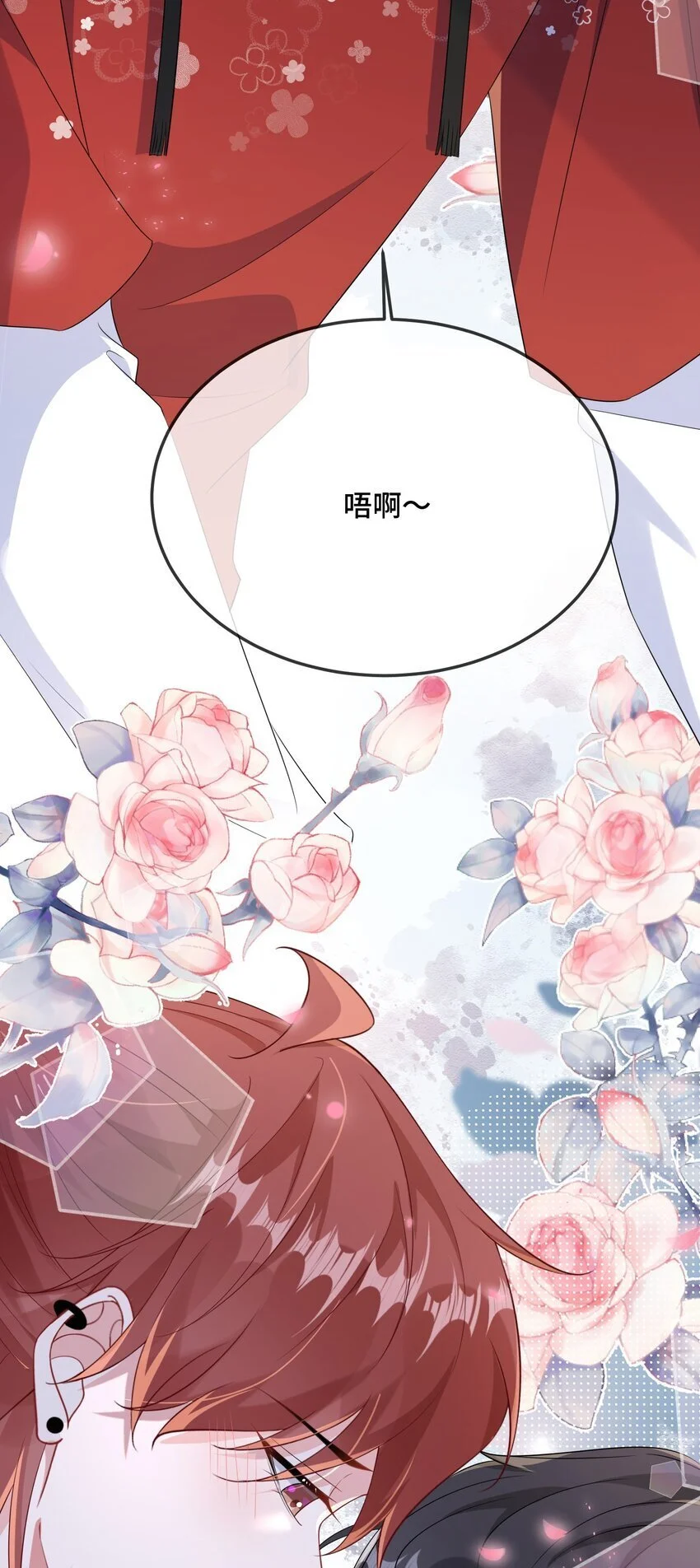 091 爱情动作片？ 第43页