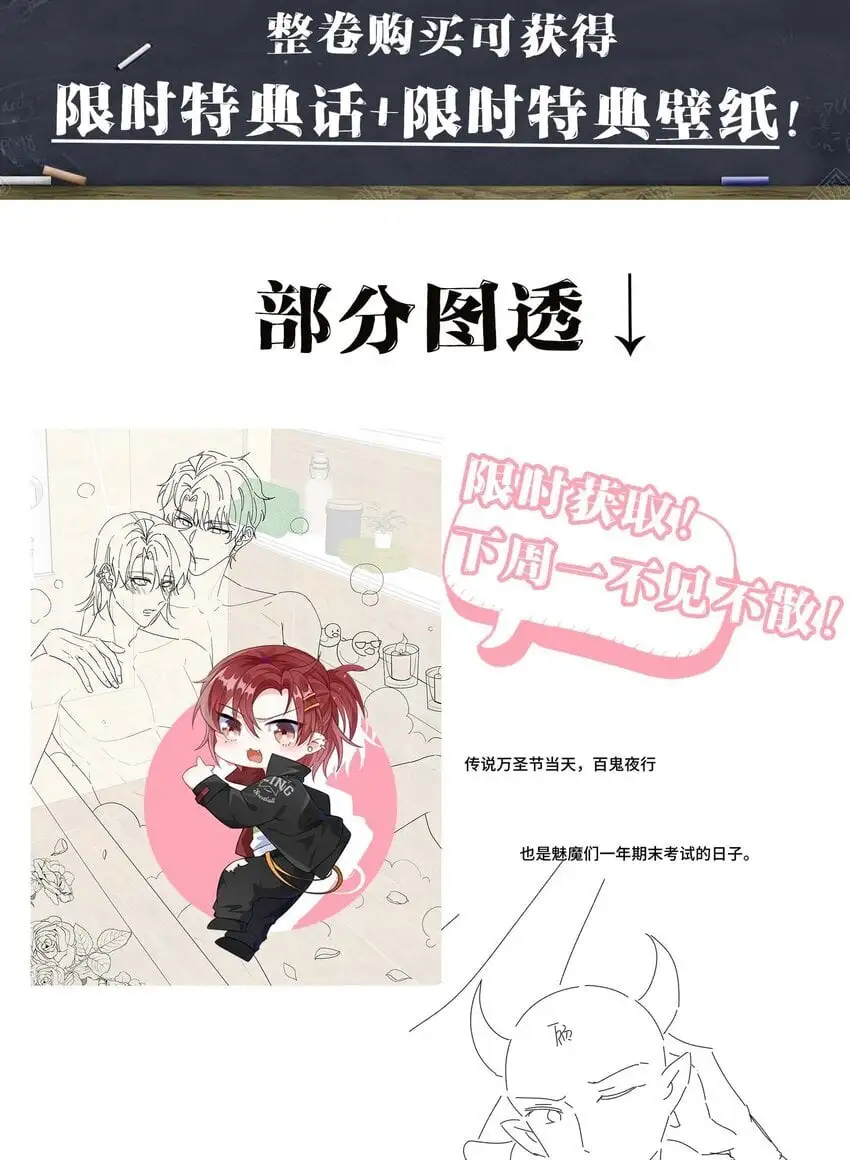 091 爱情动作片？ 第46页