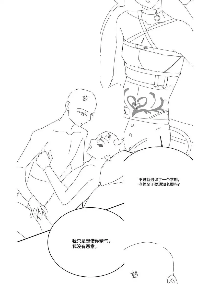 091 爱情动作片？ 第47页